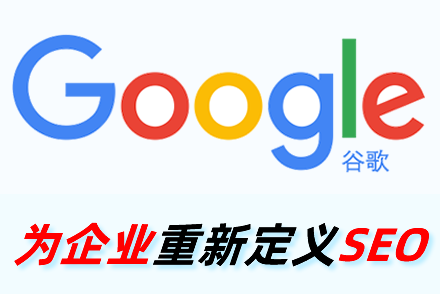 外链是什么?网站什么时候做外链建设更利于排名?